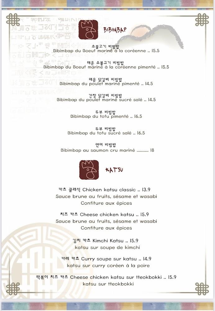 Kokodak - Menu Image 3