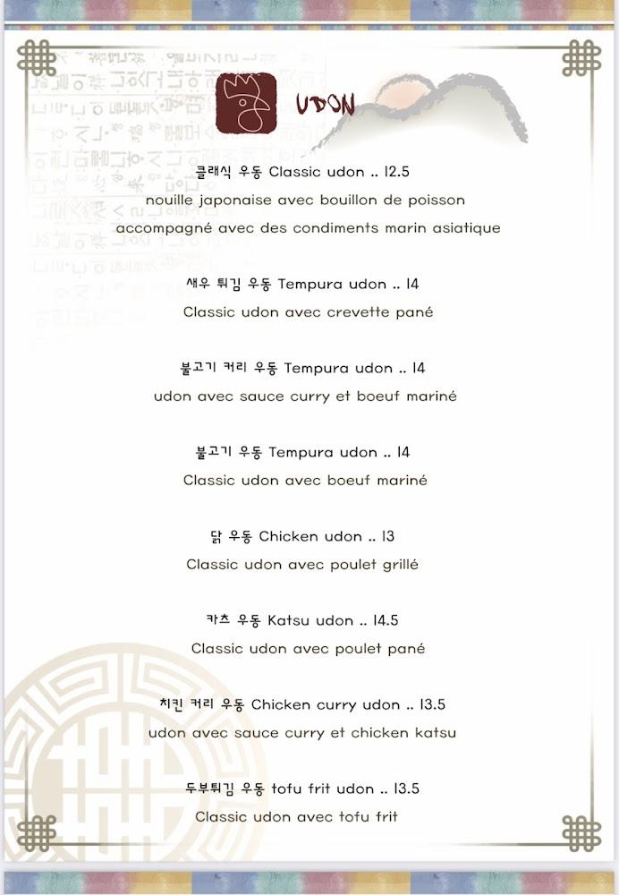 Kokodak - Menu Image 4